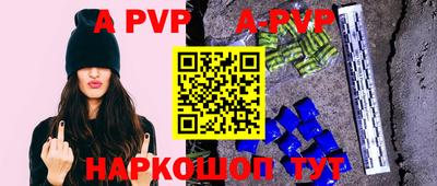 кокс Будённовск