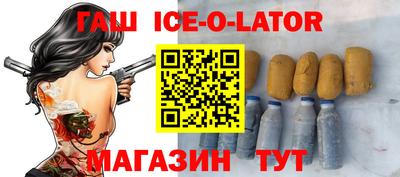 кокс Будённовск