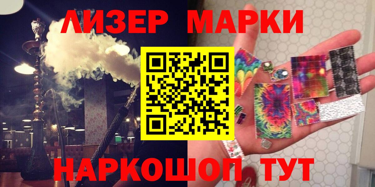ЛСД экстази кислота  Вход с VPN  Дивногорск  Лсд 25 экстази ecstasy 