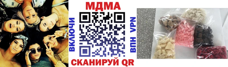 МДМА Molly  Дивногорск 