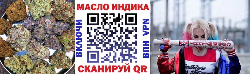 blacksprut как войти  сайты даркнета Telegram  ТГК концентрат  наркота  Дивногорск 