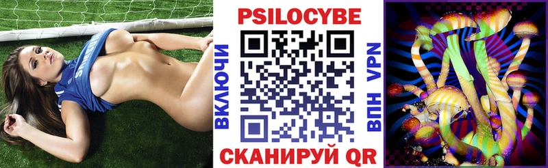 Псилоцибиновые грибы MAGIC MUSHROOMS  Дивногорск 