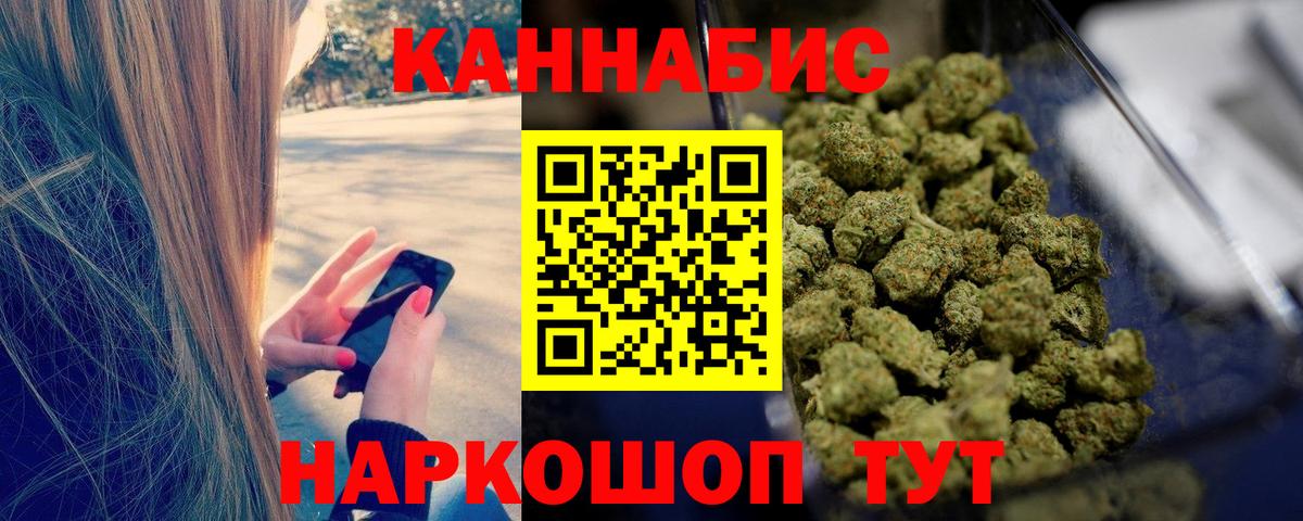 Шишки марихуана OG Kush Дивногорск
